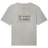 TE AMO - Versteckte Botschaft - Faltmotiv - Unisex Relaxed BIO T-Shirt 7 Vestis Unica - Latein zum Anziehen - front organic relaxed shirt c2c1c0 1116x 12
