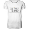 TE AMO - Versteckte Botschaft - Faltmotiv - Unisex BIO T-Shirt 18 Vestis Unica - Latein zum Anziehen - front organic shirt f8f8f8 1116x 12
